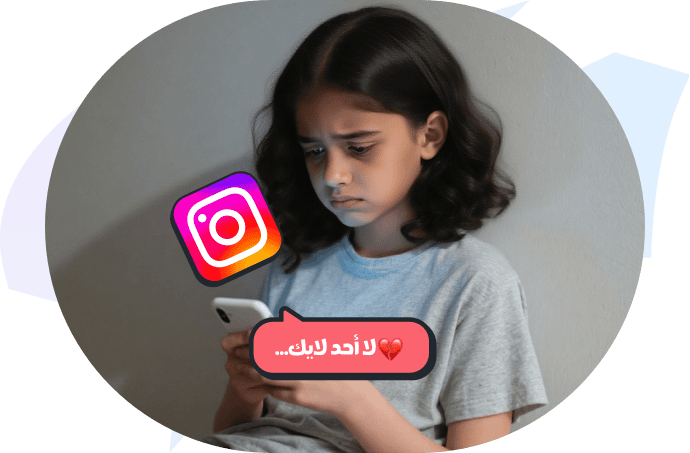 ضغط وسائل التواصل الاجتماعي