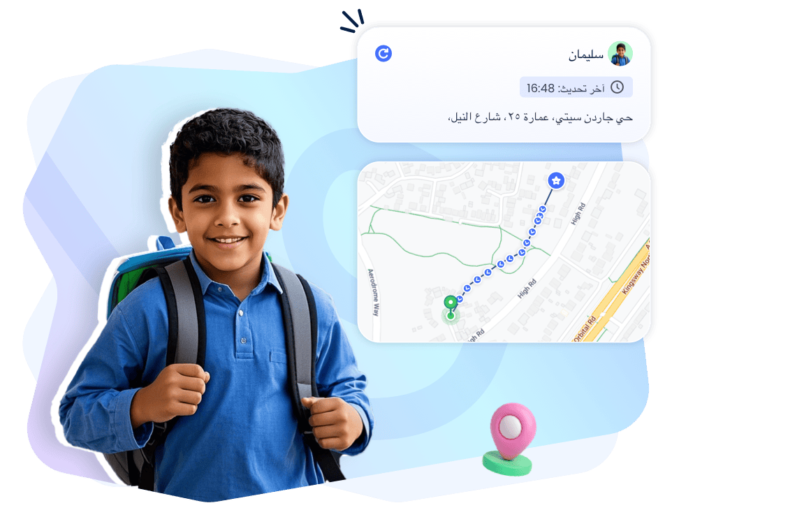 تتبع الموقع عبر GPS