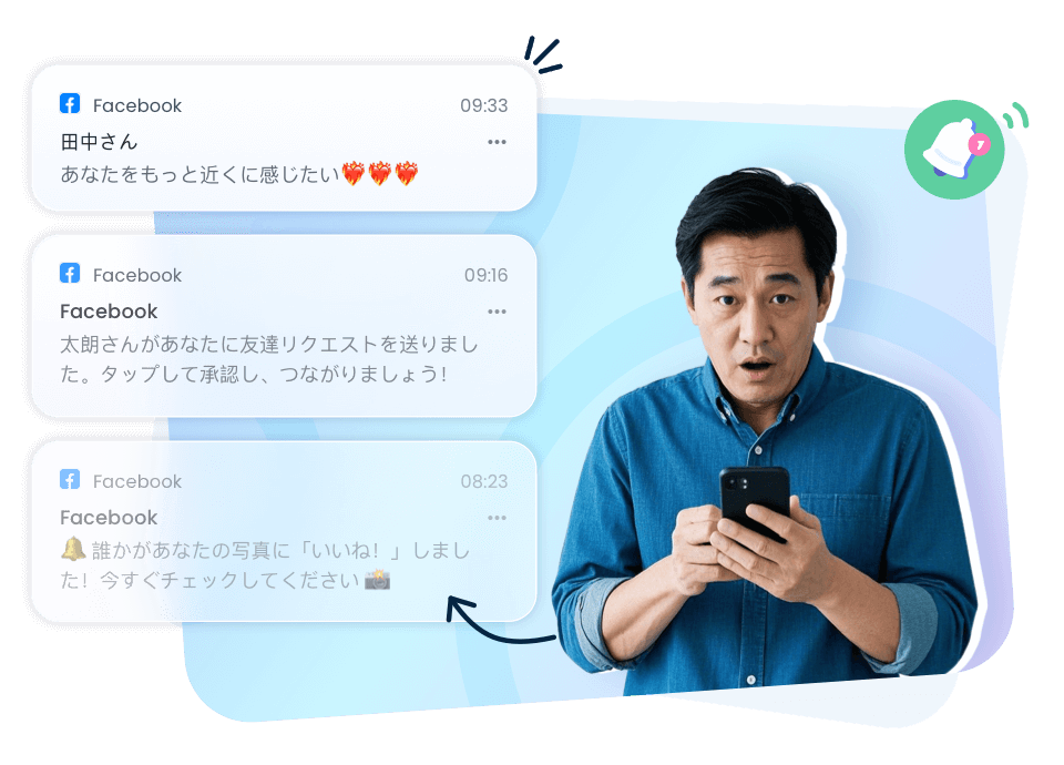 Facebookの通知を同期する