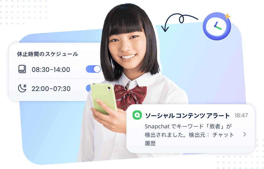 9-13歳 | 前思春期