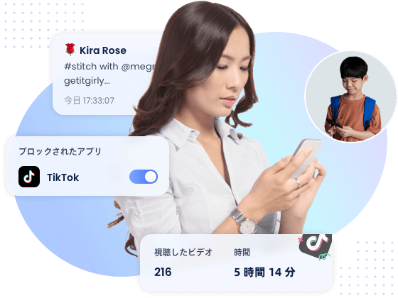 TikTokのペアレンタルコントロール