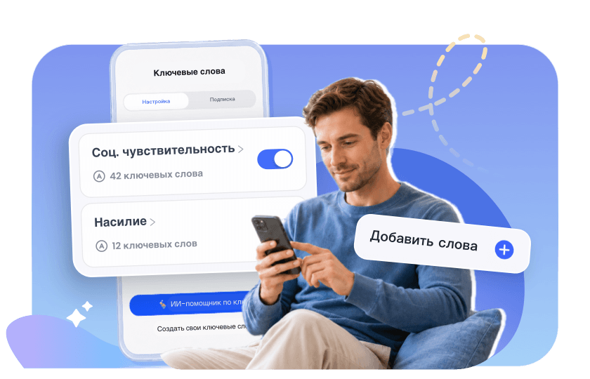 Знайте, за чем следить