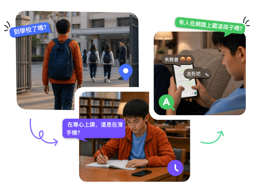 開學季  安全抵達，專注學習。