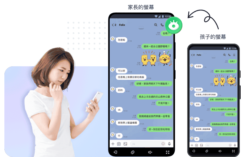 遠端即時螢幕監控