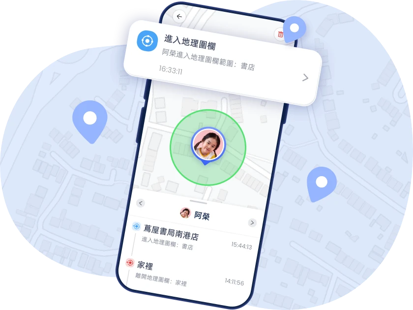 AirDroid 家庭定位工具